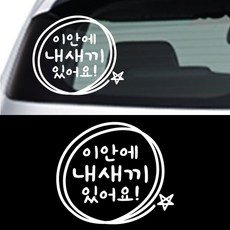 신생아스토리태그