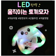 귀가움직이는피카츄