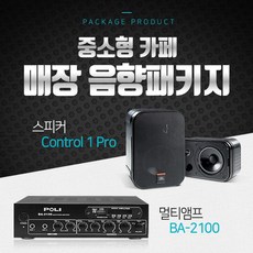 jbl1pro