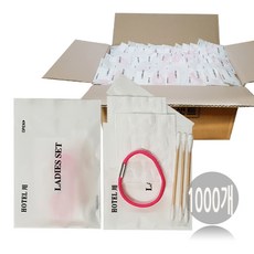 1회용레이디셋트