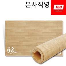 티지오 티지오방음발코니매트 오크 TGO매트, 방음 오크 폭2m