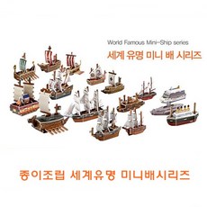 배종이접기