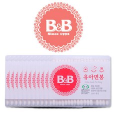 비앤비유아면봉 TOP01