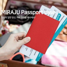 사피아노여권지갑