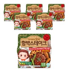 베베쿡꼬마함박
