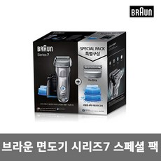 브라운 전기 면도기 시리즈7 7865cc 스페셜 팩 구성