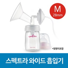 스펙트라와이드흡입기