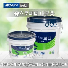 석고빠데