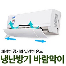 삼성천장형냉난방기냉난방기시스템 추천 1등 제품