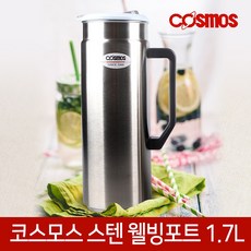 웰포트st-800