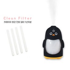 레토가습기필터