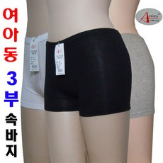 아리아스 D1133 동산 여자아동 면 3부속바지 3색상1택