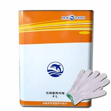 4리터페인트통