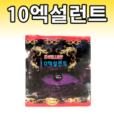 조류퇴치용폭죽