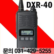 xradio이어폰