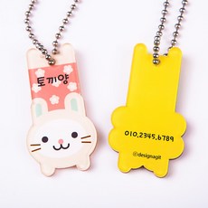 디자인아지트 [주문제작]캐릭터열쇠고리 애니멀 열쇠고리
