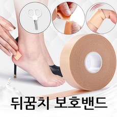 ease 발뒤꿈치 보호밴드 쿠션밴드 물집방지 밴드 까임방지, 1개