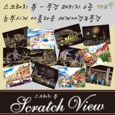 서울그림그리기원데이