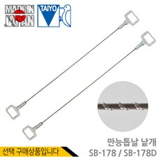 국산 만능톱 톱 요술톱 공구 실톱 톱날 쇠톱 아크릴 유리 타일 금속 철재 미니톱 다기능톱 플라스틱, 옵션11 만능톱날 SB-178D 낱개, 1개