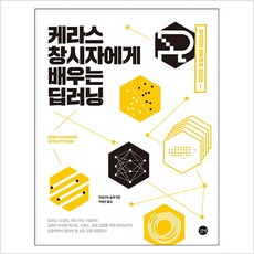 딥러닝서버가격