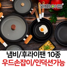 보랄우드인덕션