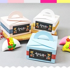 어린이집송편포장