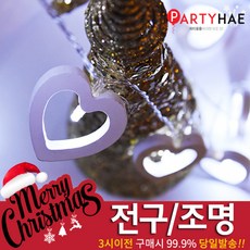 하프돌램프