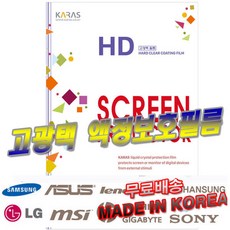 asusrx6700xt