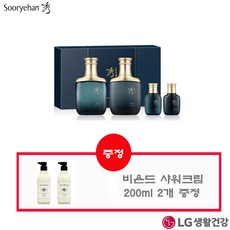 수려한남성
