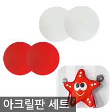 아가프라그물망