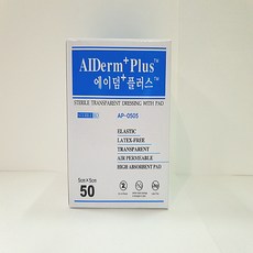 르사덤스프레이