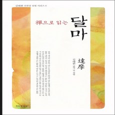 김경문책
