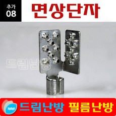 히팅필름