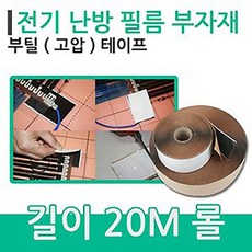 컨테이너난방