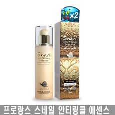 면세점피지오겔앰플