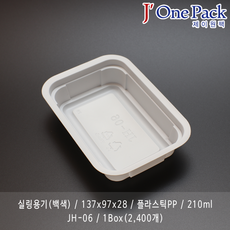 se-jl122hcch