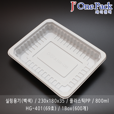 제이원팩 실링용기 HG-401 600개 일회용용기, 1box