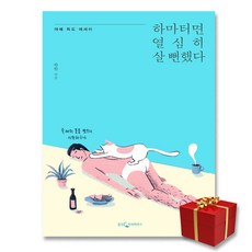 안면도대하