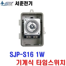 sj-210p