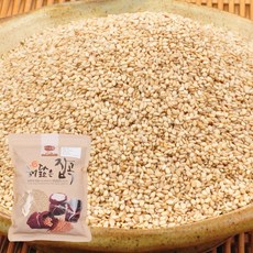 수입깨