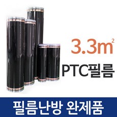 전기판넬강화마루
