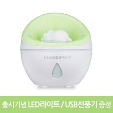 디노보미니가습기