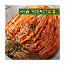 광주맘나박물김치