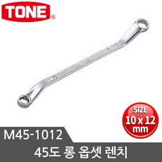 12미리스패너