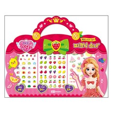 교육용네일세트