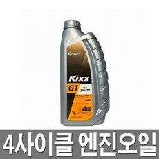 지에스윙윙