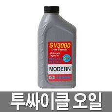 투싸이클엔진오일