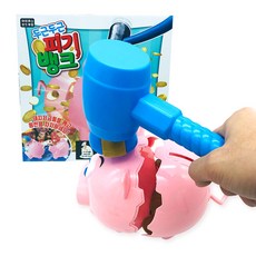 두근두근피기뱅크
