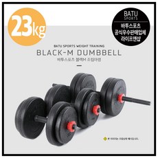 이민가방23kg