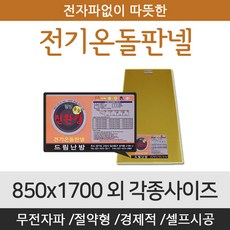 바닥보일러공사